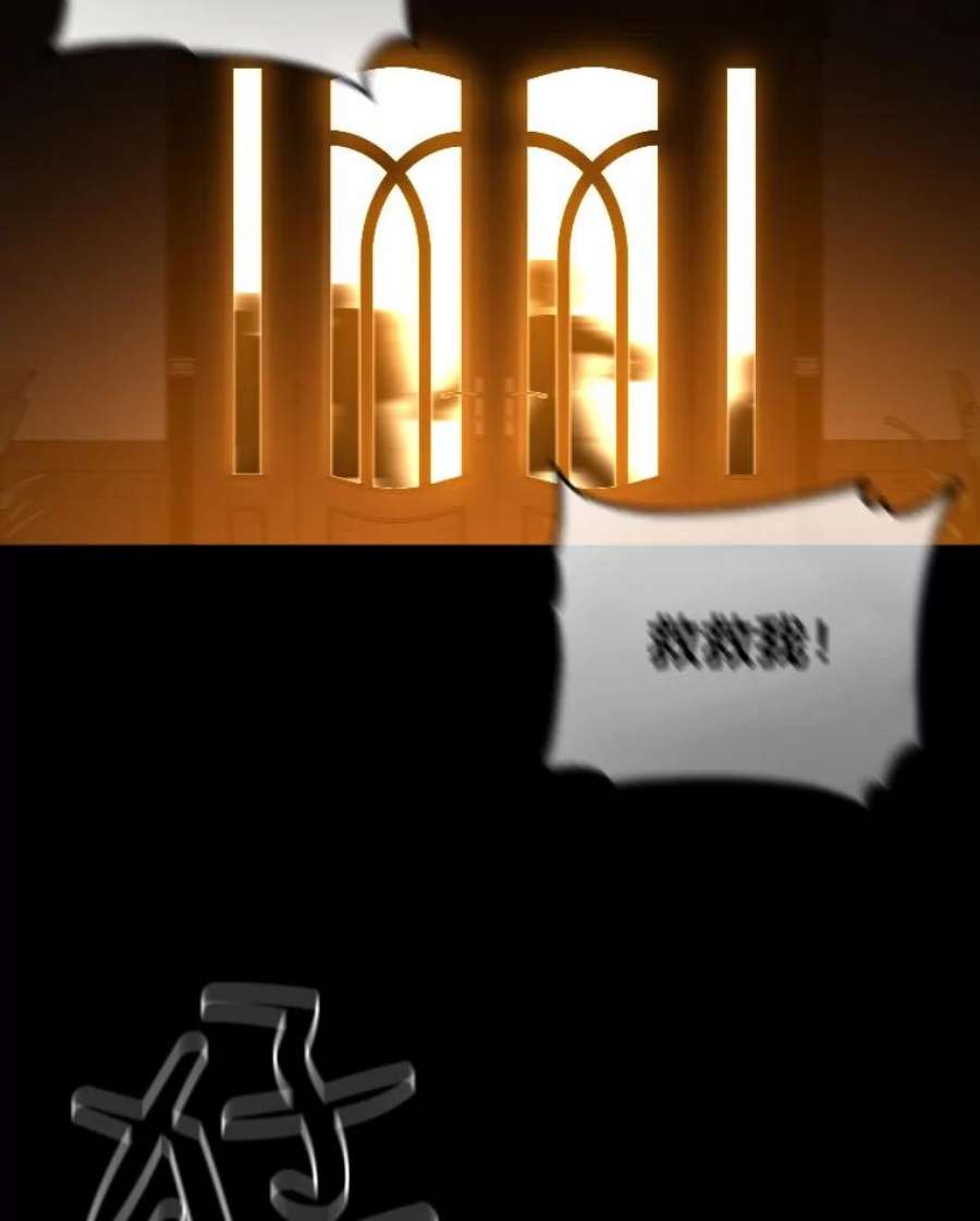 有才能的魔法师29.一个月来的动向