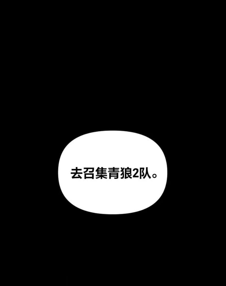 有才能的魔法师29.一个月来的动向