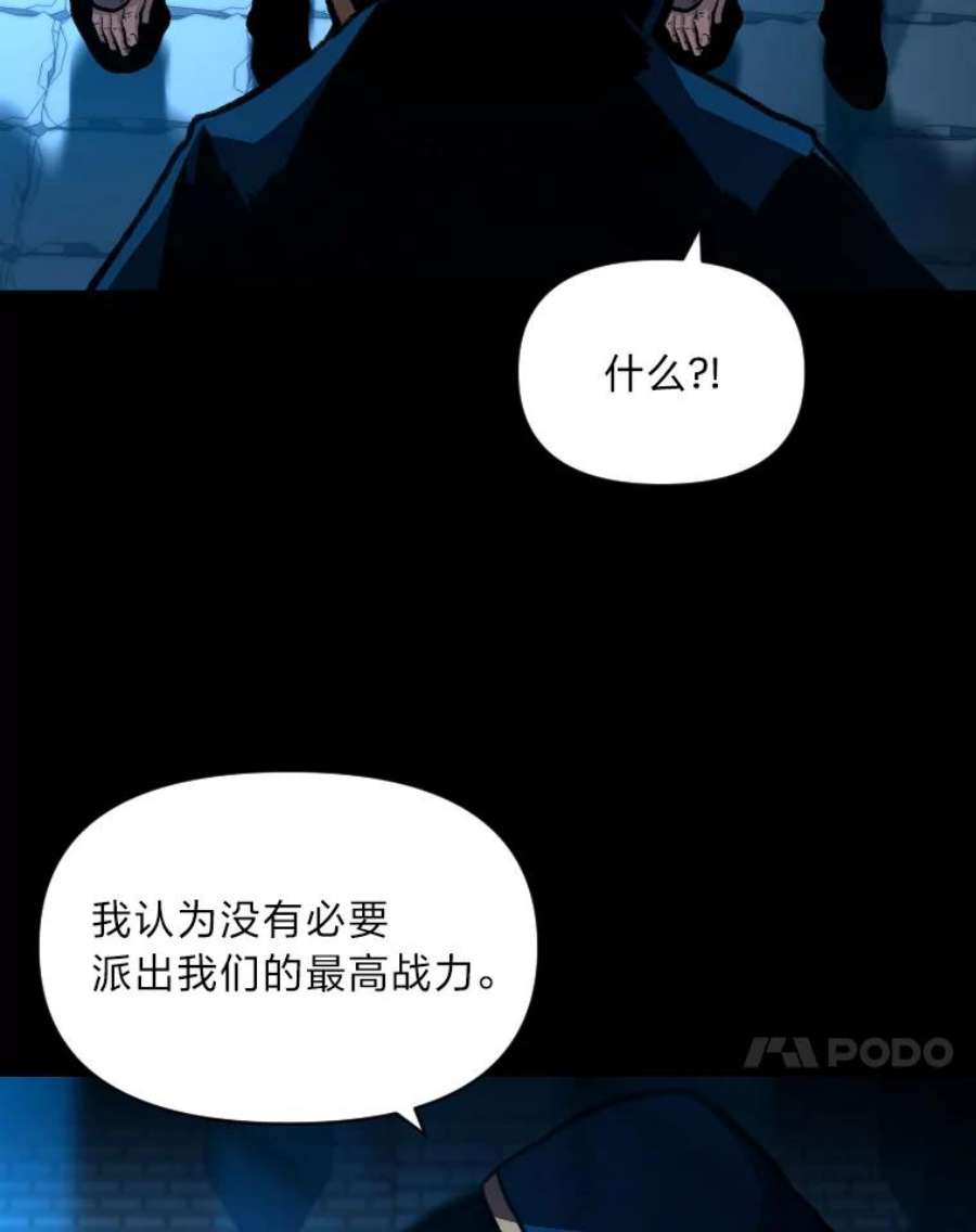 有才能的魔法师29.一个月来的动向