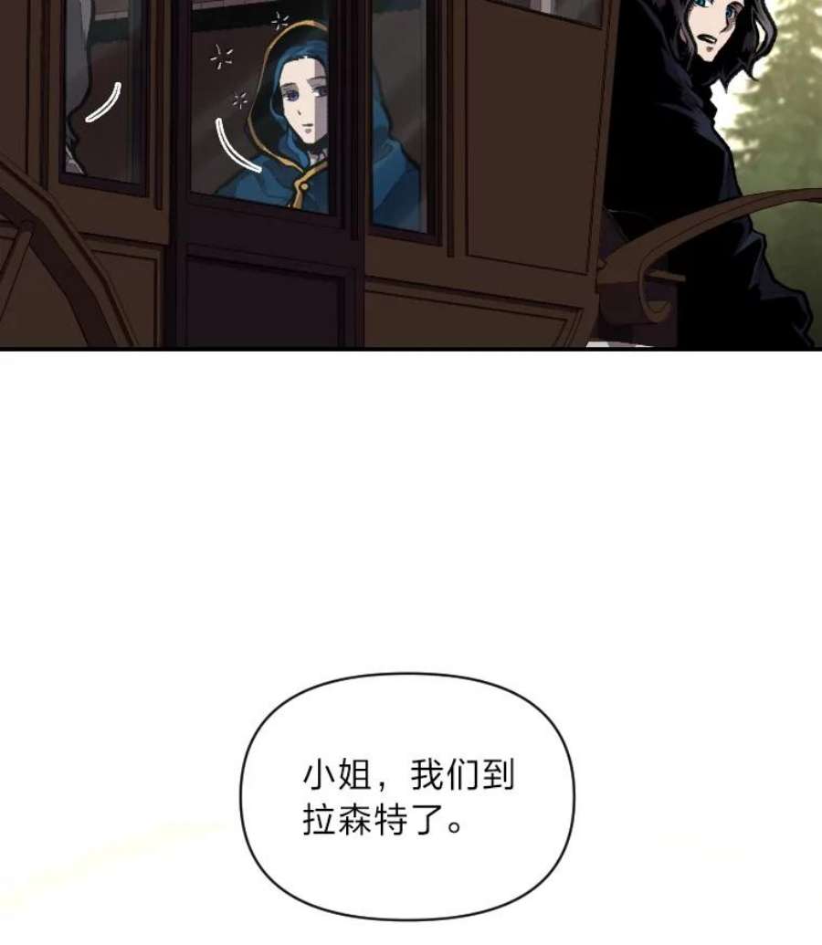 有才能的魔法师29.一个月来的动向
