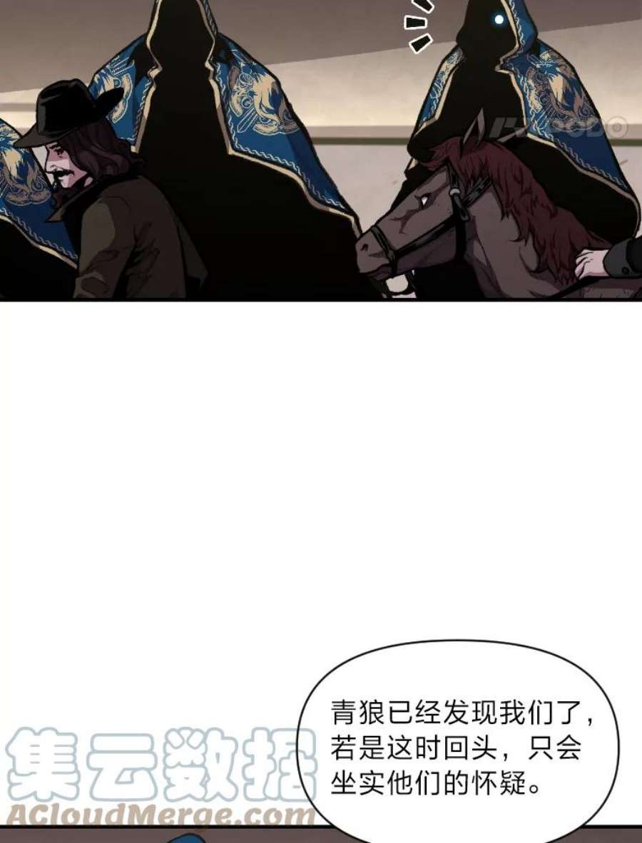 有才能的魔法师29.一个月来的动向
