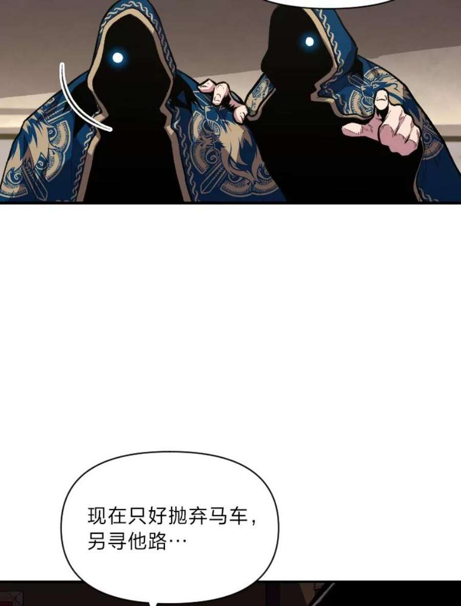 有才能的魔法师29.一个月来的动向