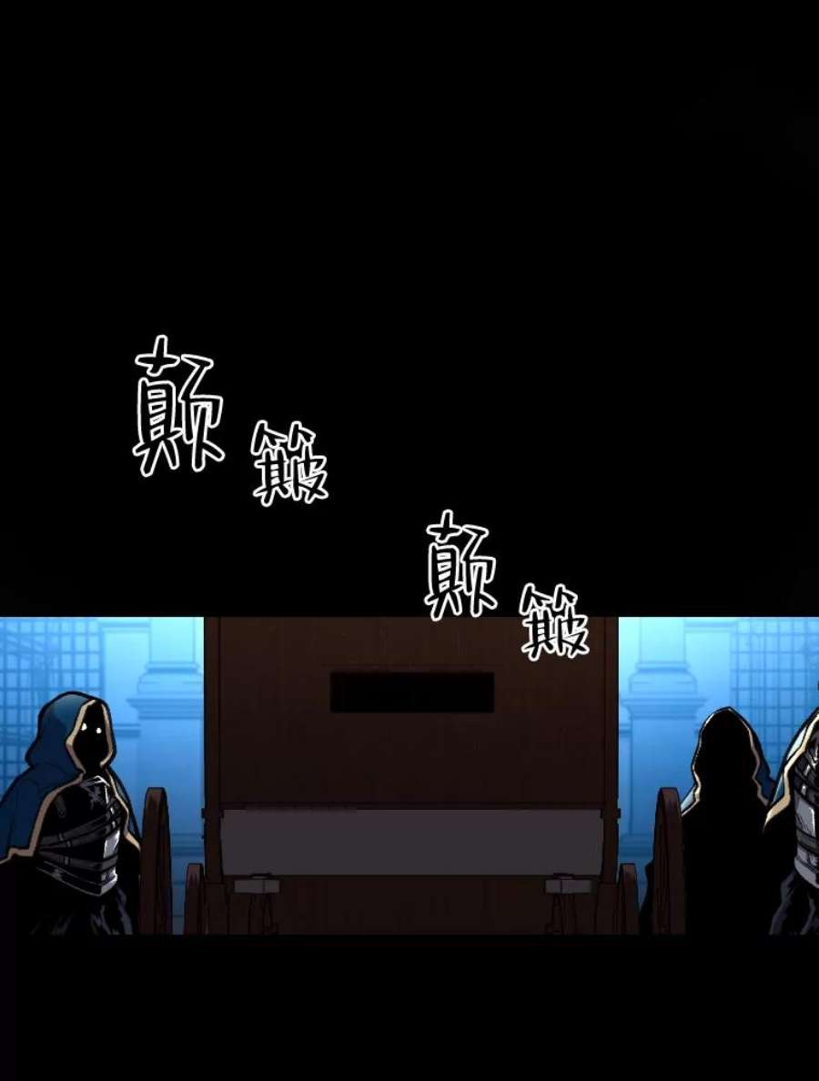有才能的魔法师29.一个月来的动向