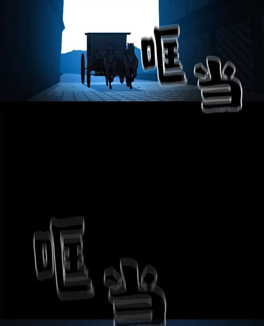 有才能的魔法师29.一个月来的动向