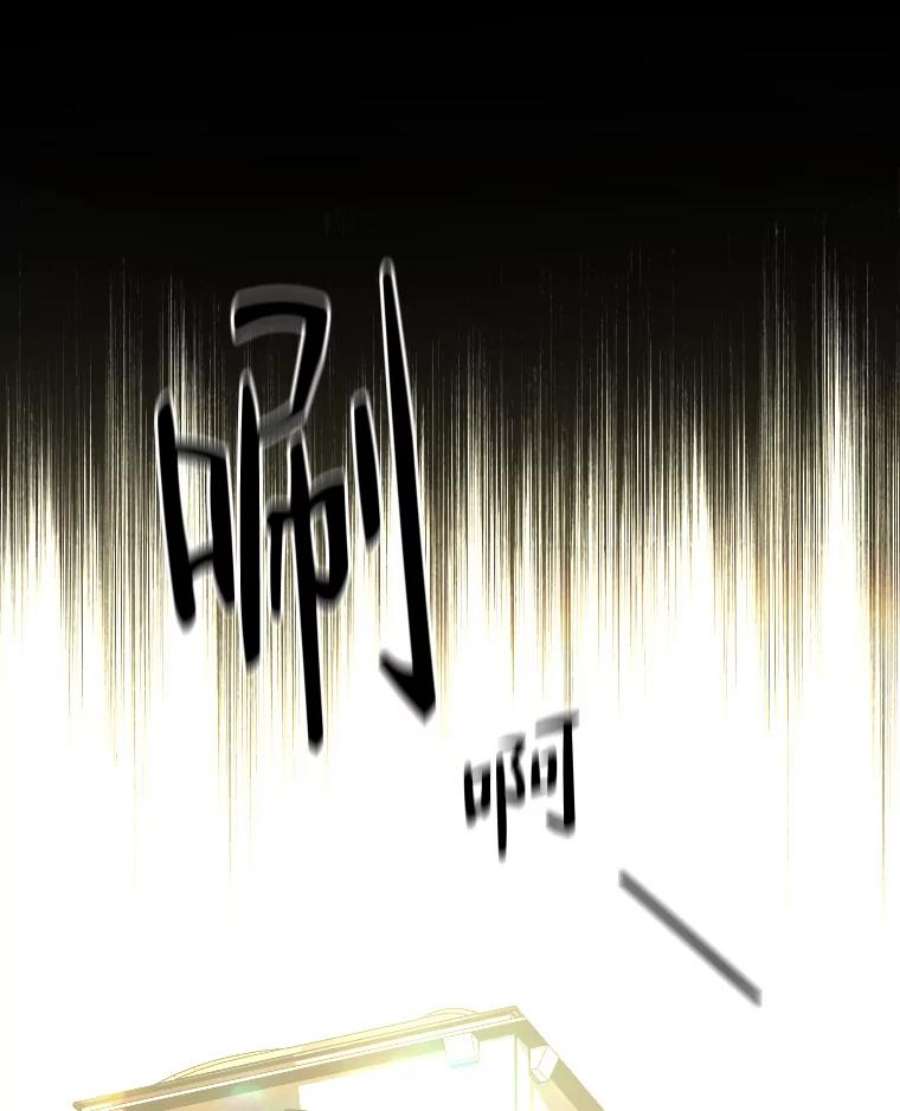 有才能的魔法师29.一个月来的动向