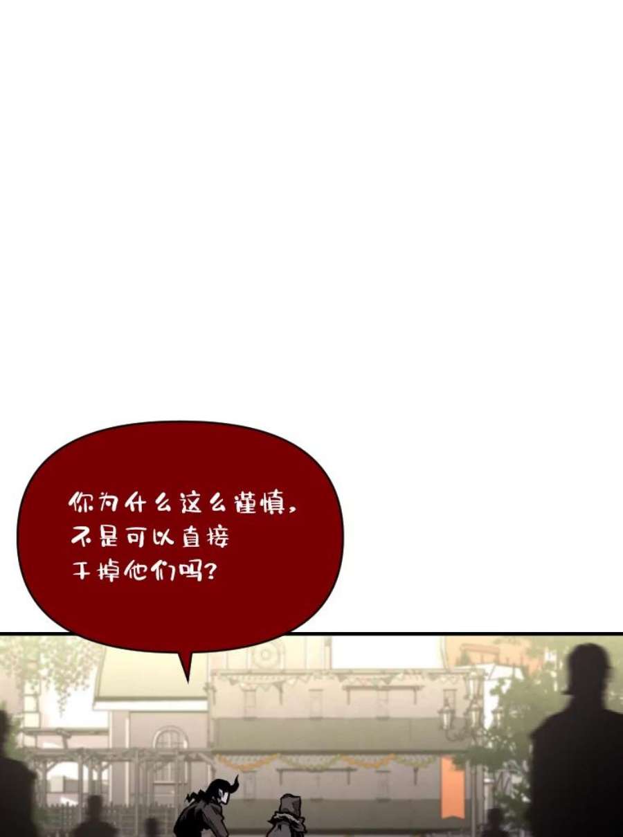 有才能的魔法师29.一个月来的动向