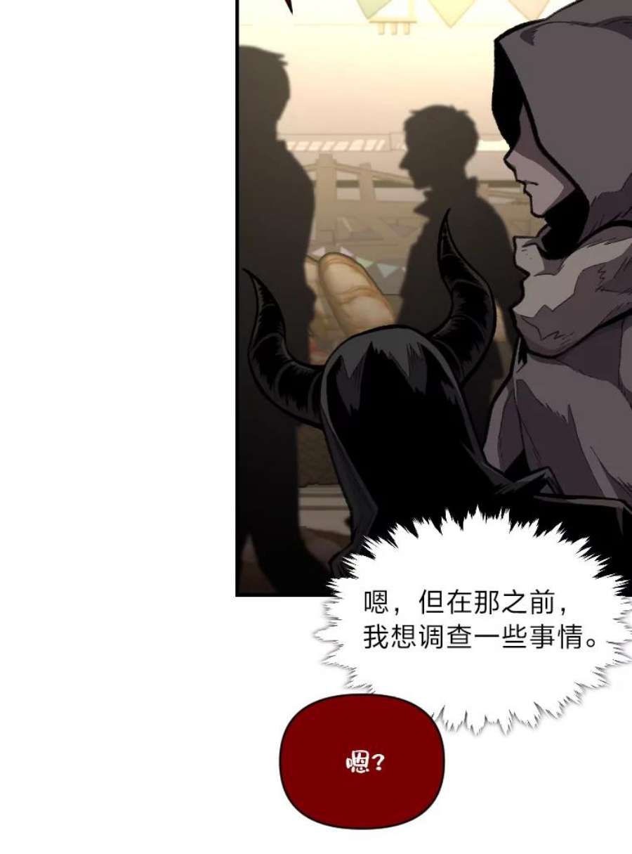 有才能的魔法师29.一个月来的动向