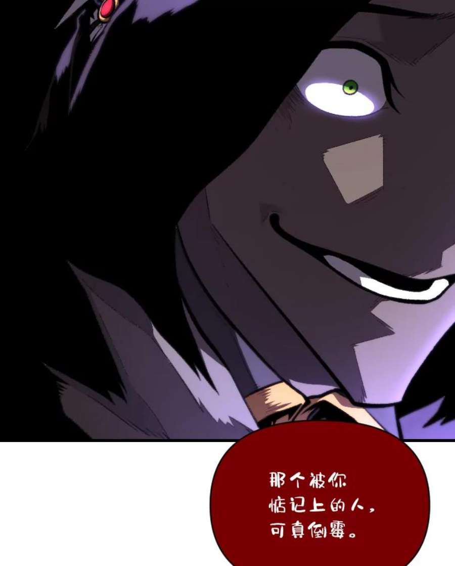 有才能的魔法师29.一个月来的动向