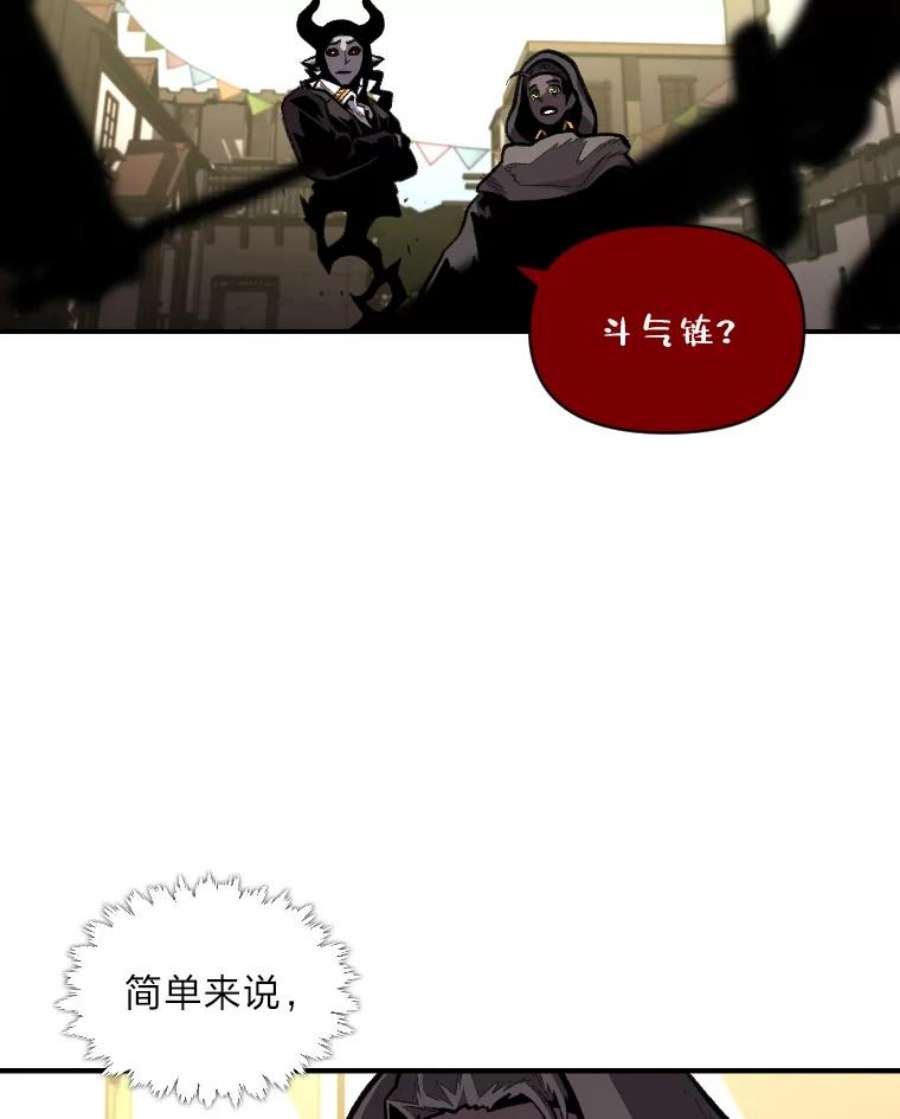 有才能的魔法师29.一个月来的动向