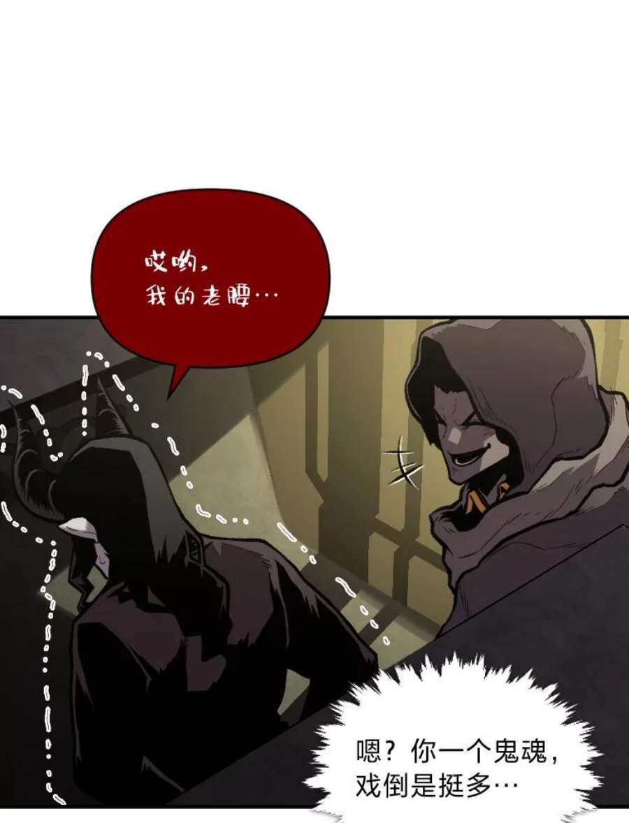 有才能的魔法师29.一个月来的动向