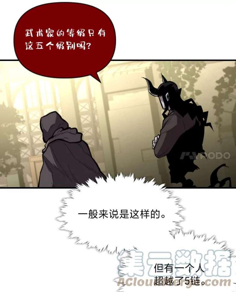 有才能的魔法师29.一个月来的动向