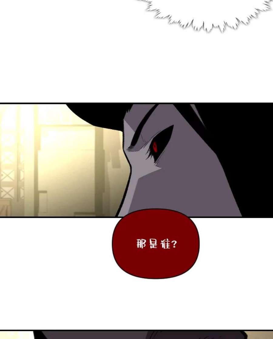 有才能的魔法师29.一个月来的动向