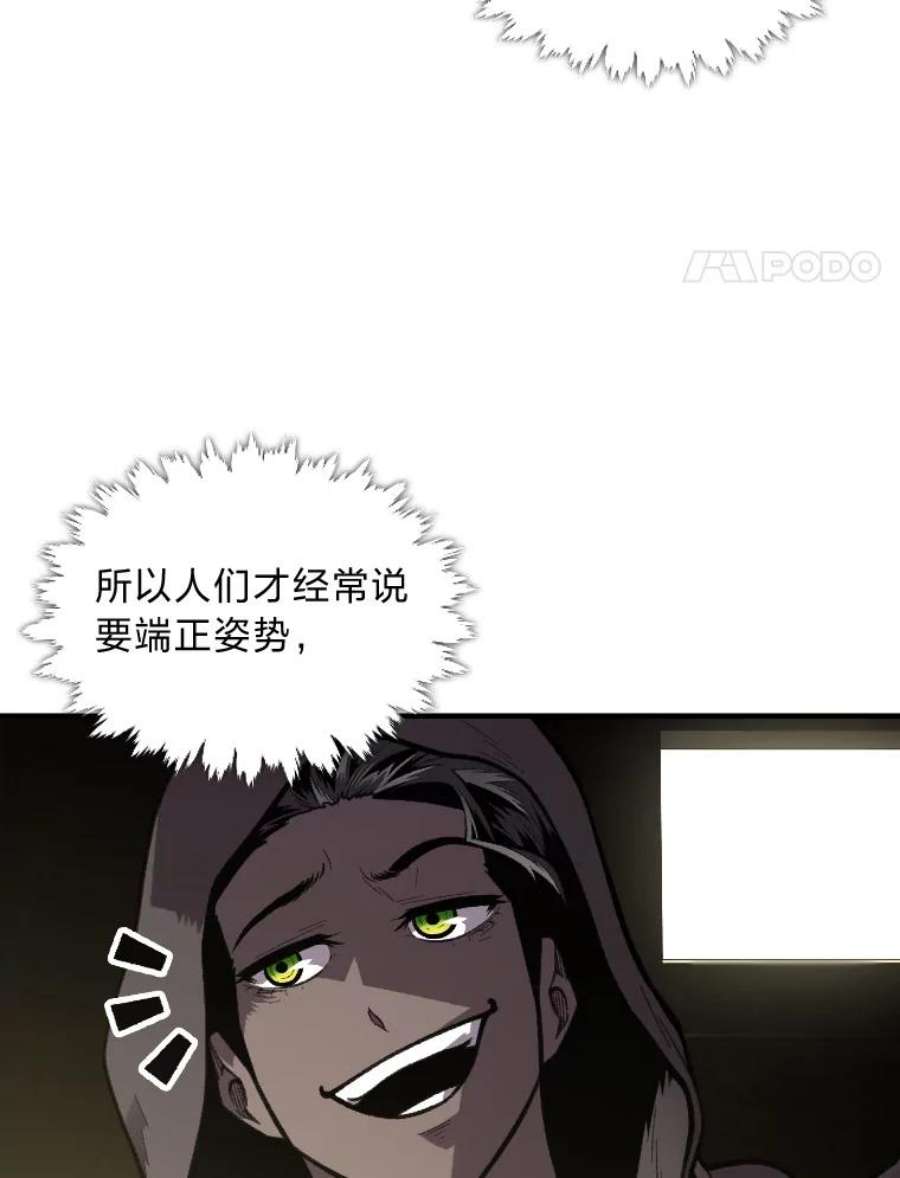 有才能的魔法师29.一个月来的动向