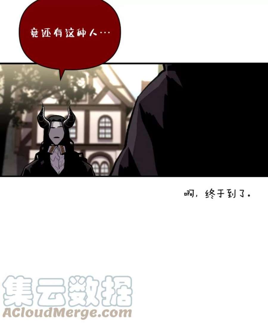 有才能的魔法师29.一个月来的动向