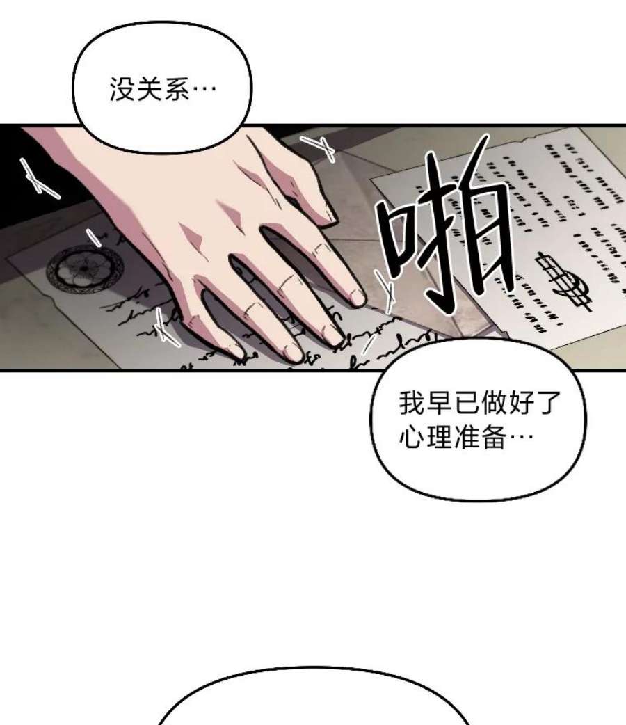 有才能的魔法师29.一个月来的动向