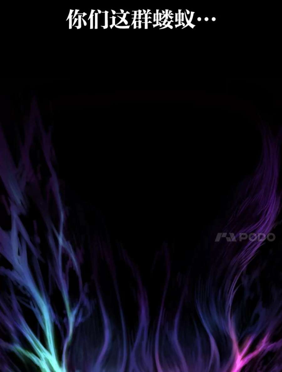 有才能的魔法师30.青狼的恶行