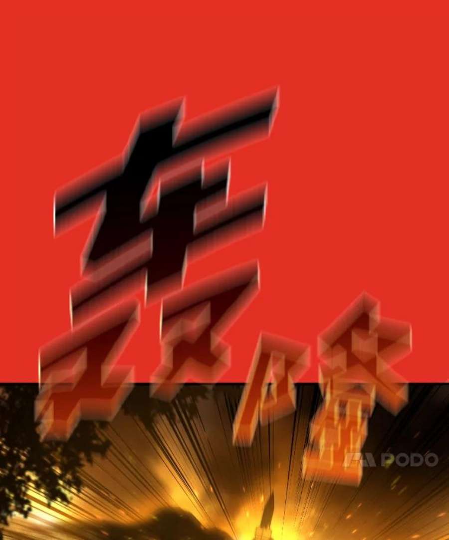 有才能的魔法师30.青狼的恶行