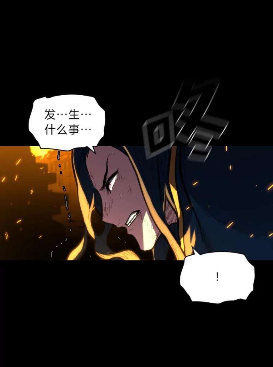 有才能的魔法师30.青狼的恶行