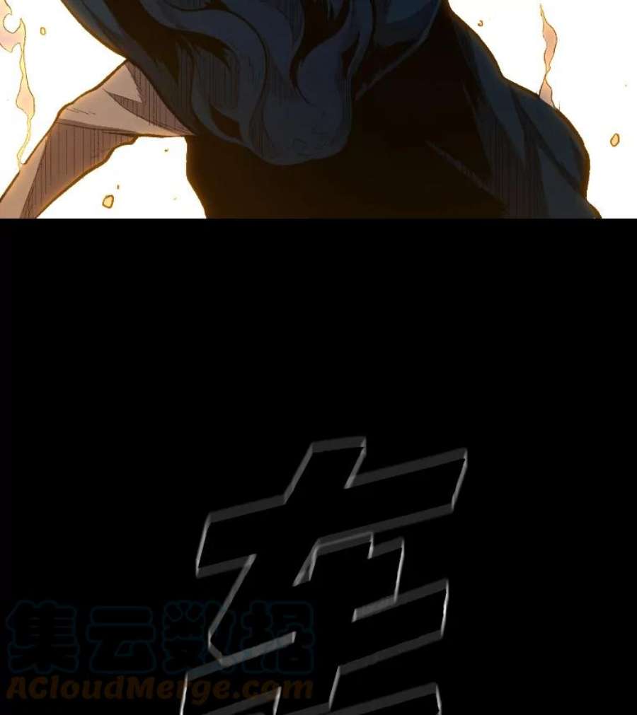 有才能的魔法师30.青狼的恶行