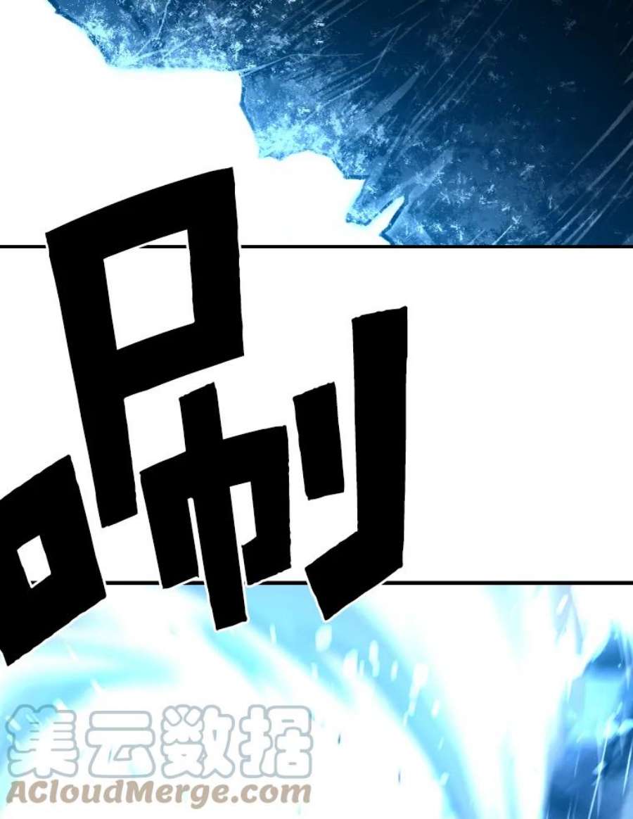 有才能的魔法师30.青狼的恶行