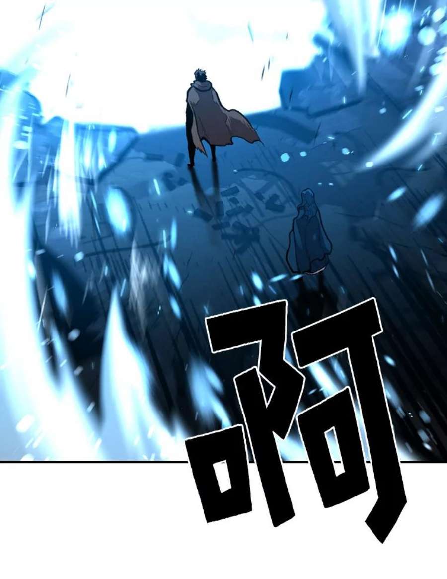 有才能的魔法师30.青狼的恶行