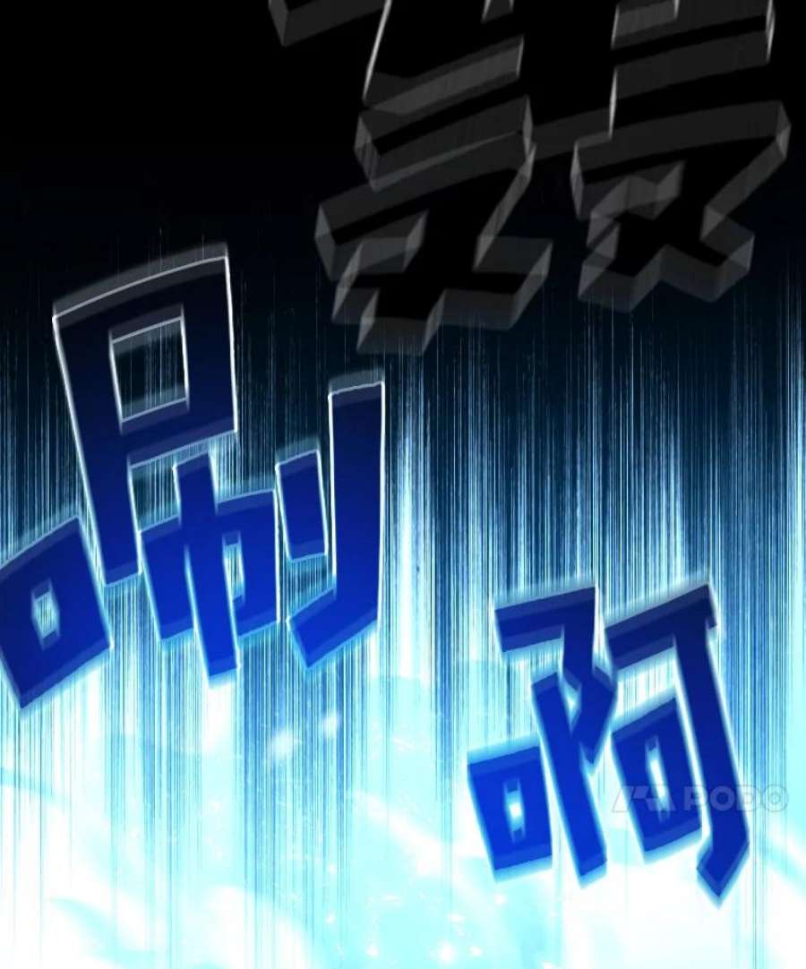 有才能的魔法师30.青狼的恶行