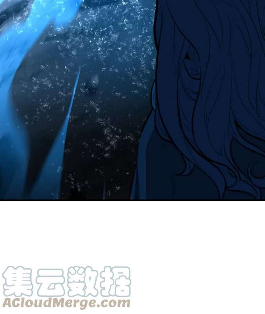 有才能的魔法师30.青狼的恶行