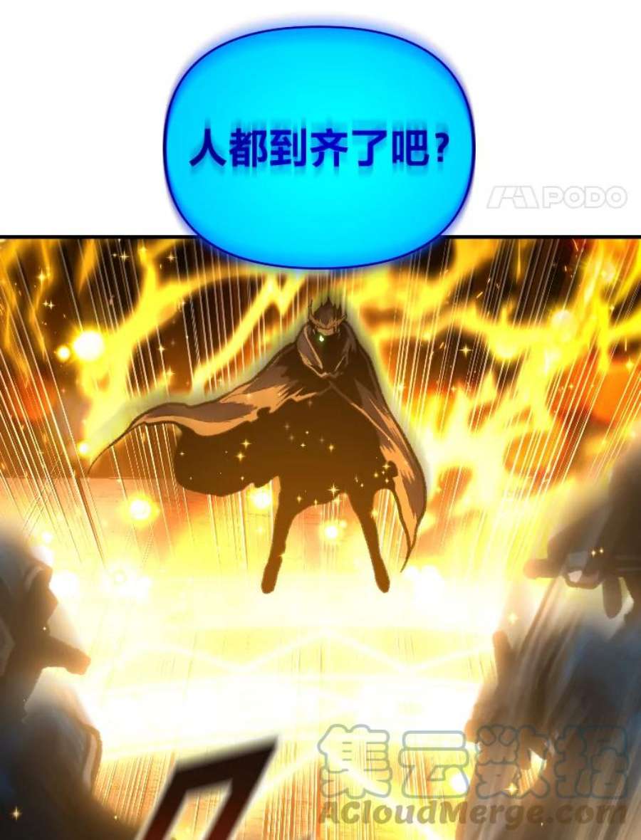 有才能的魔法师31.大展神威