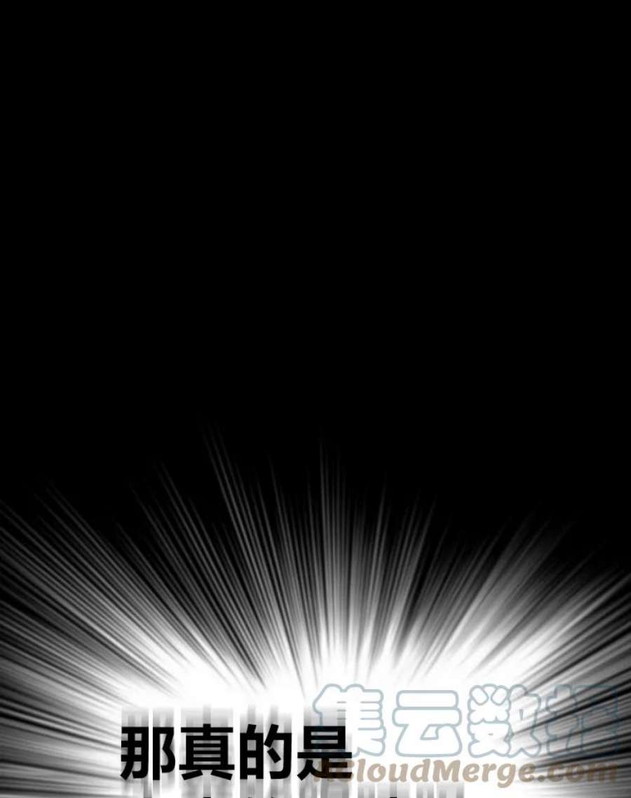 有才能的魔法师31.大展神威