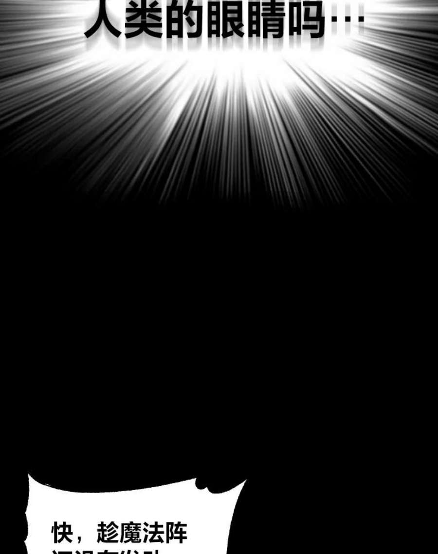 有才能的魔法师31.大展神威