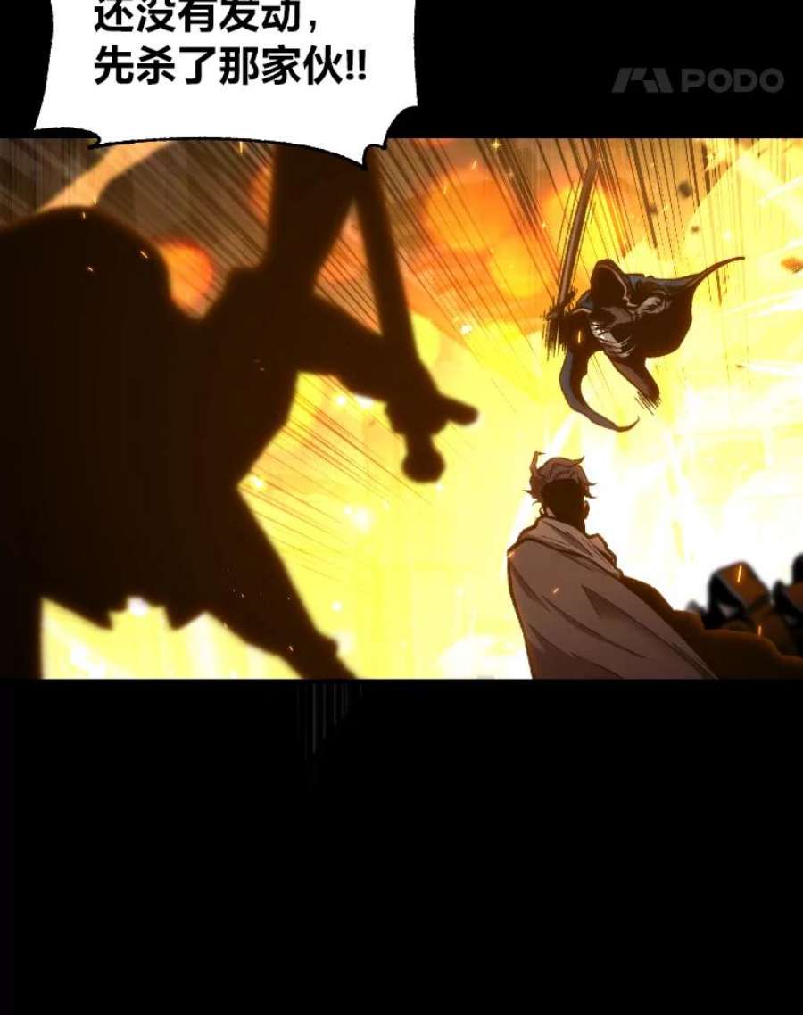 有才能的魔法师31.大展神威