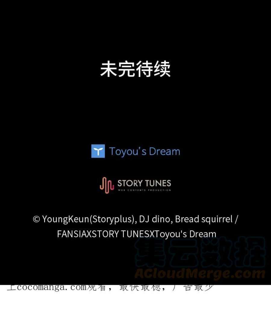 有才能的魔法师31.大展神威