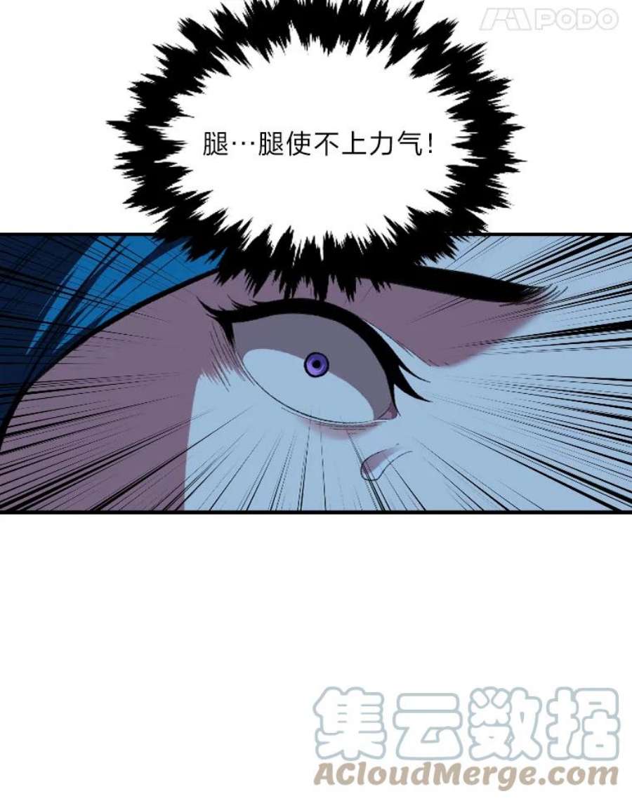 有才能的魔法师31.大展神威