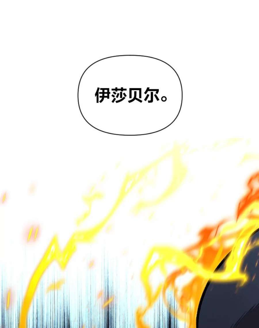 有才能的魔法师31.大展神威