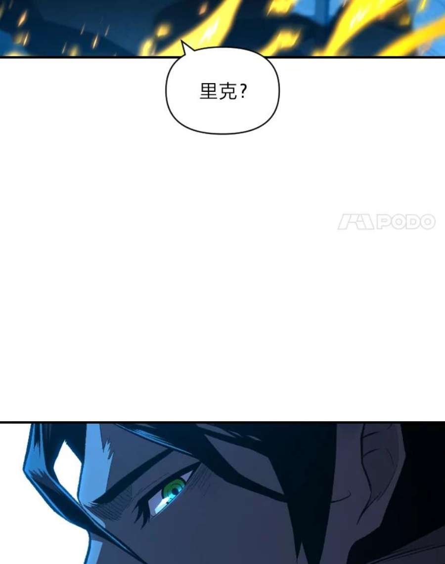 有才能的魔法师31.大展神威