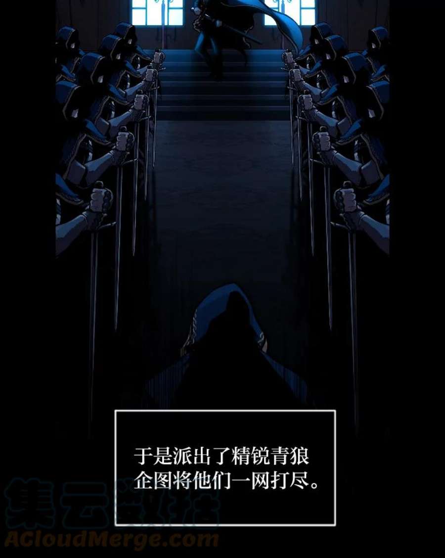 有才能的魔法师31.大展神威