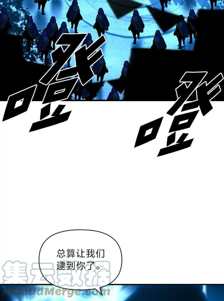 有才能的魔法师31.大展神威