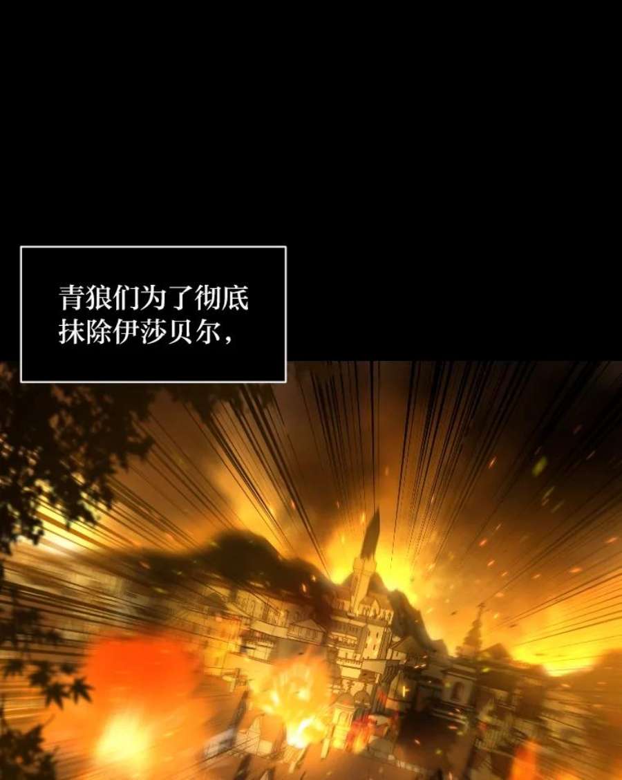 有才能的魔法师31.大展神威