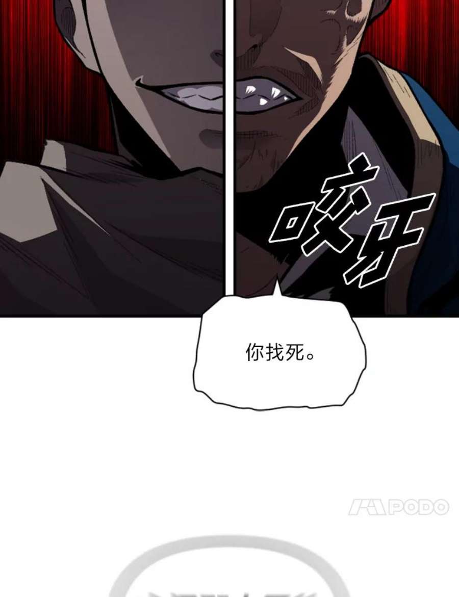 有才能的魔法师31.大展神威