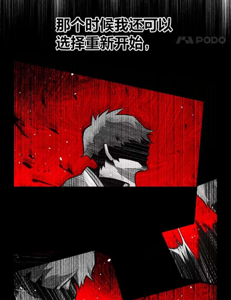 有才能的魔法师31.大展神威