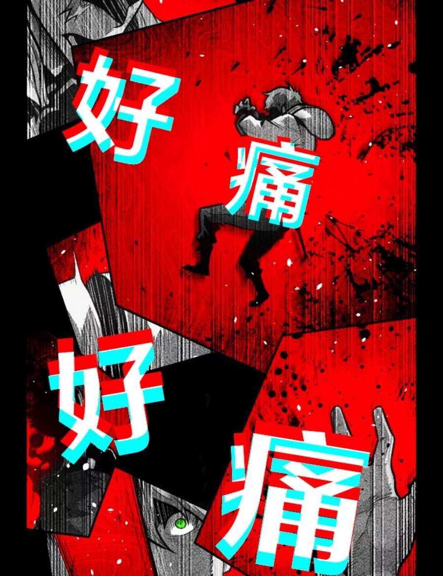 有才能的魔法师31.大展神威