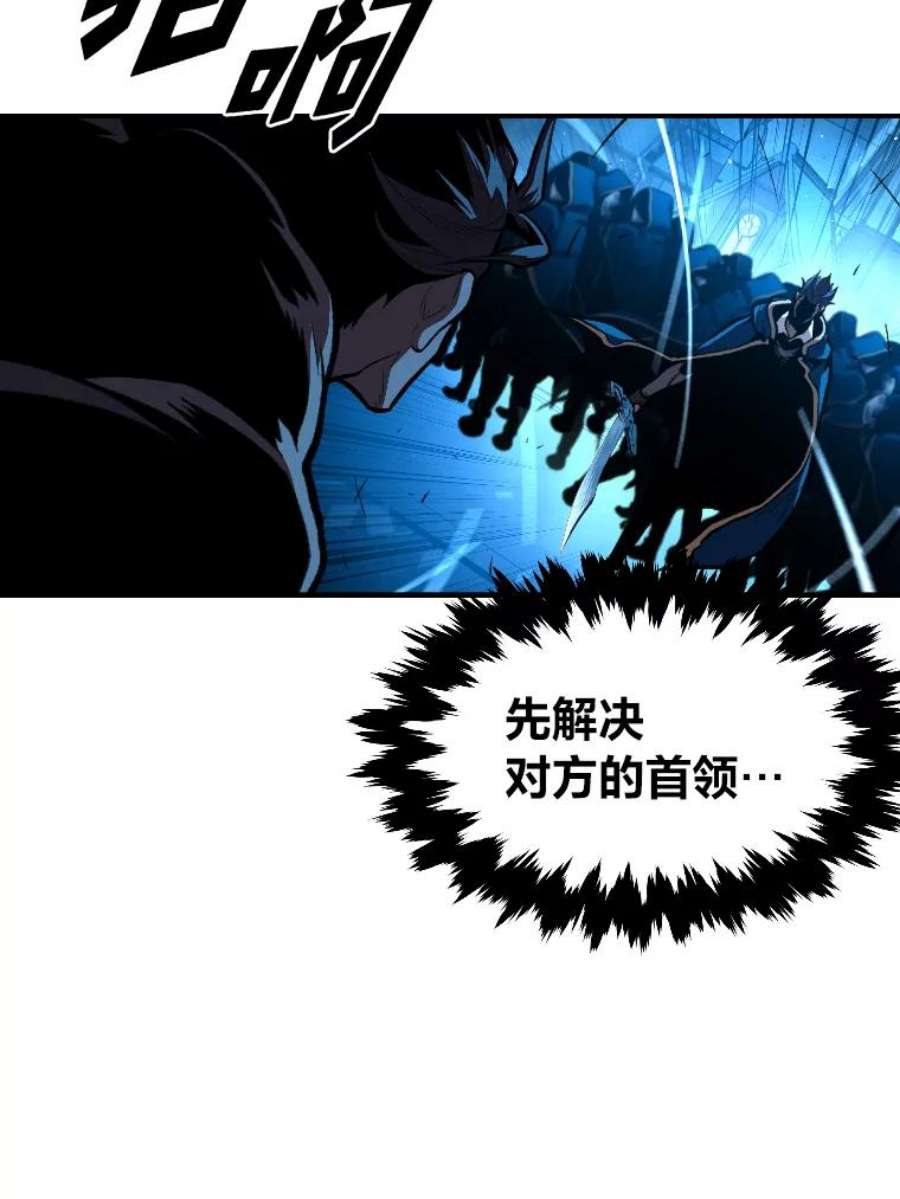 有才能的魔法师31.大展神威