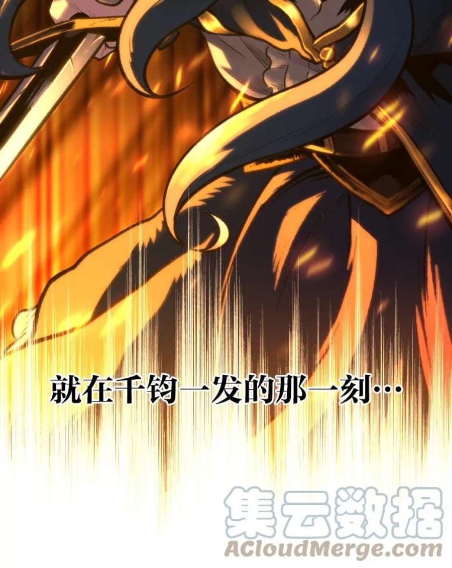 有才能的魔法师31.大展神威