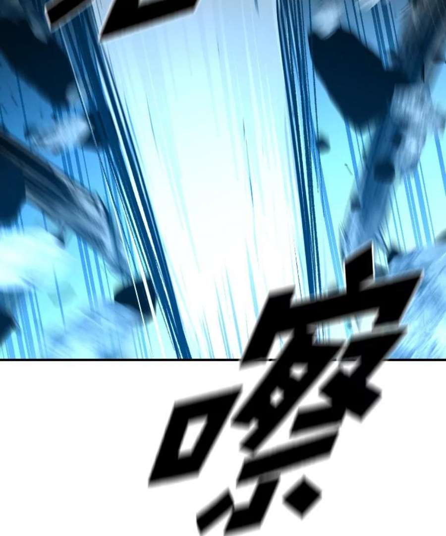 有才能的魔法师31.大展神威