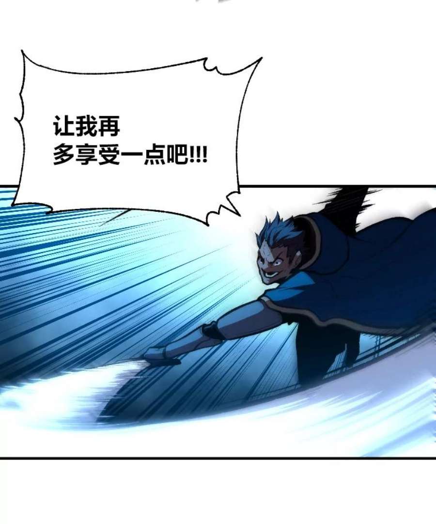 有才能的魔法师31.大展神威