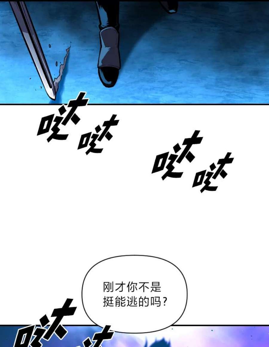 有才能的魔法师31.大展神威