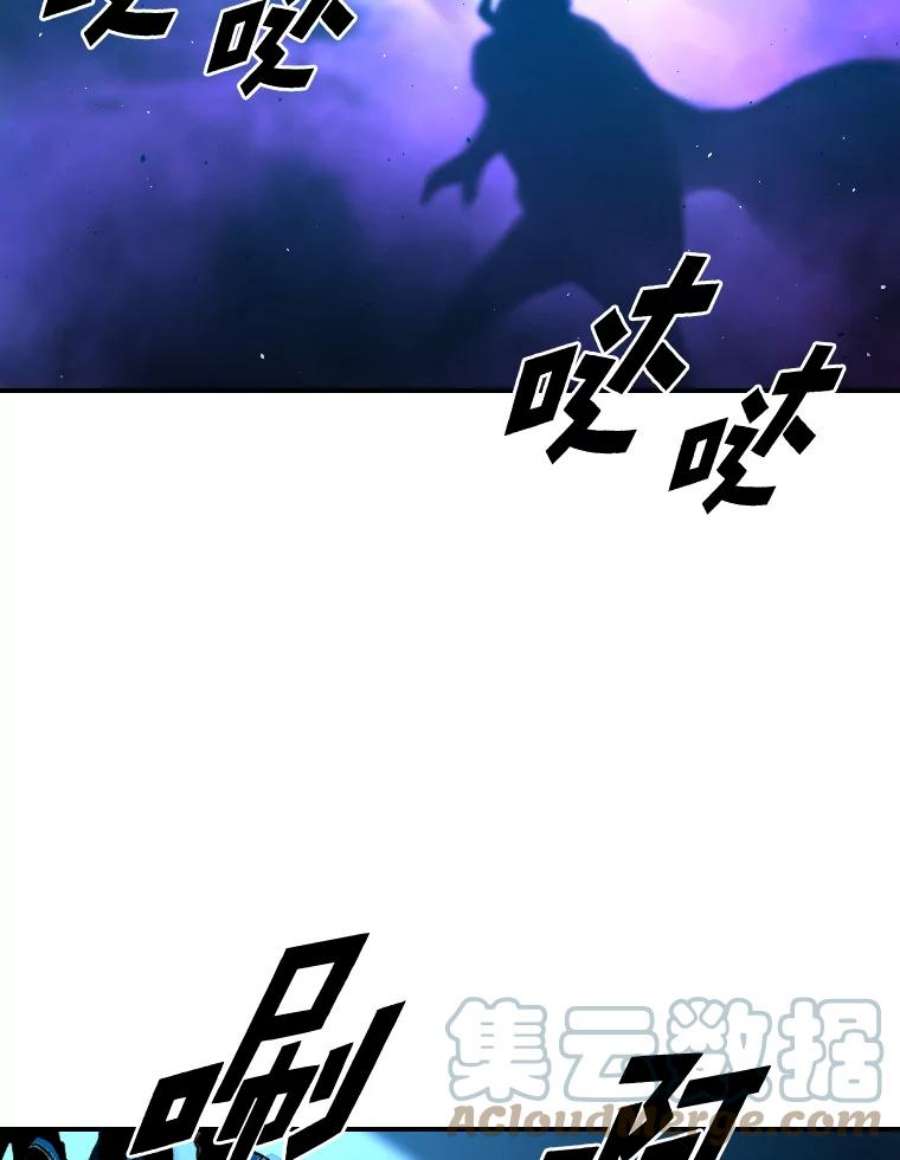 有才能的魔法师31.大展神威