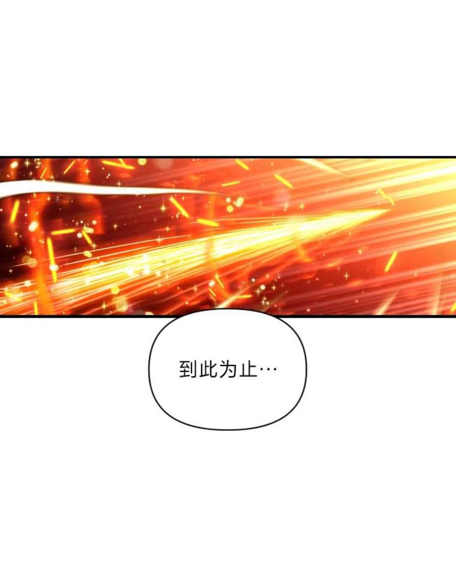 有才能的魔法师31.大展神威