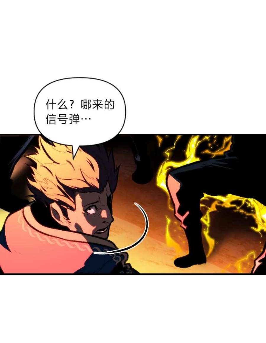 有才能的魔法师31.大展神威