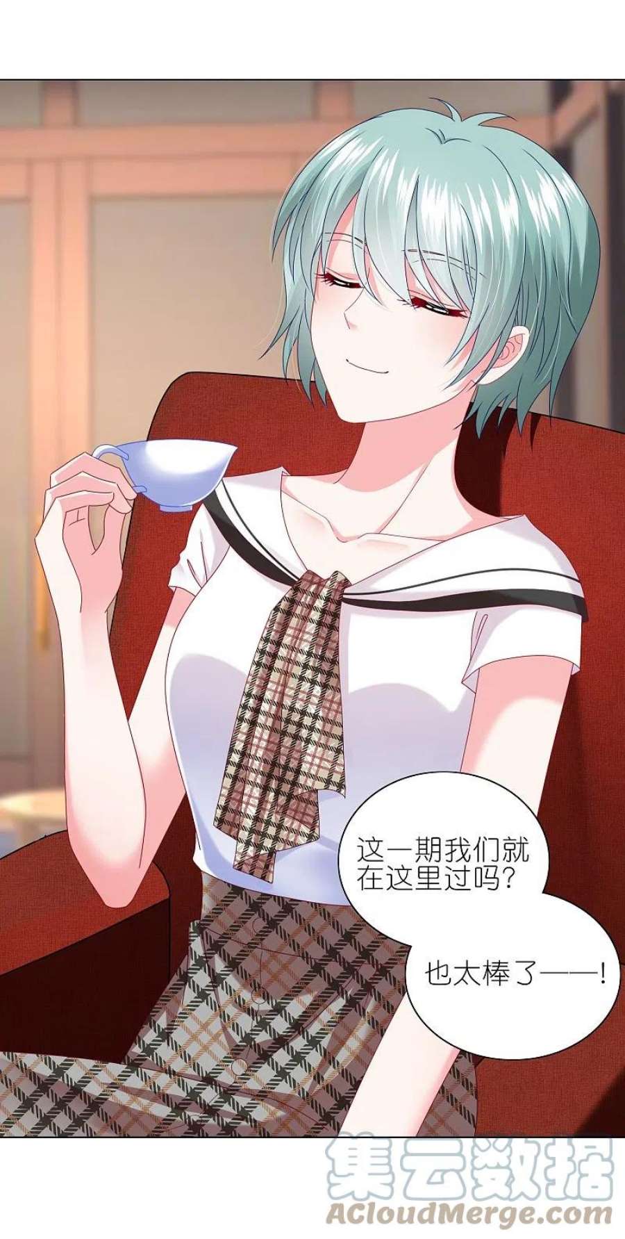 我被总裁黑上了！469话